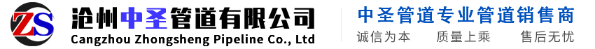 萍鄉(xiāng)市水利水電建設(shè)有限責(zé)任公司